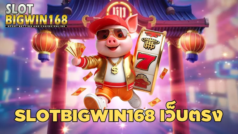 slotbigwin168